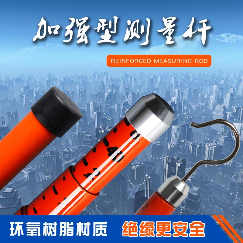 绝缘电工电力测高杆标高尺多功能玻璃钢伸缩杆环氧树脂高压测量杆