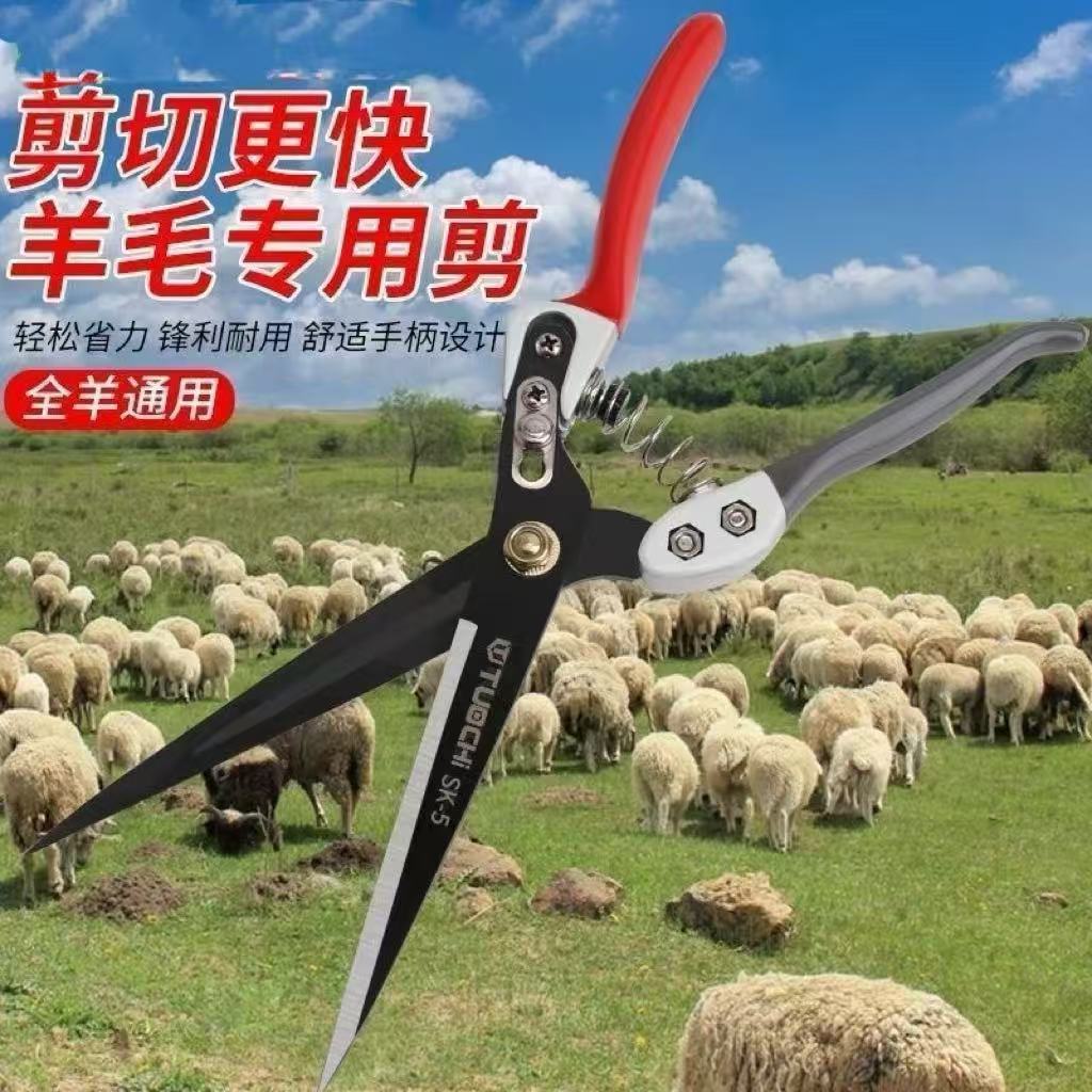 新款SK-5钢大号弹簧剪刀纯手工剪刀兔毛子手动剪刀羊毛剪E18
