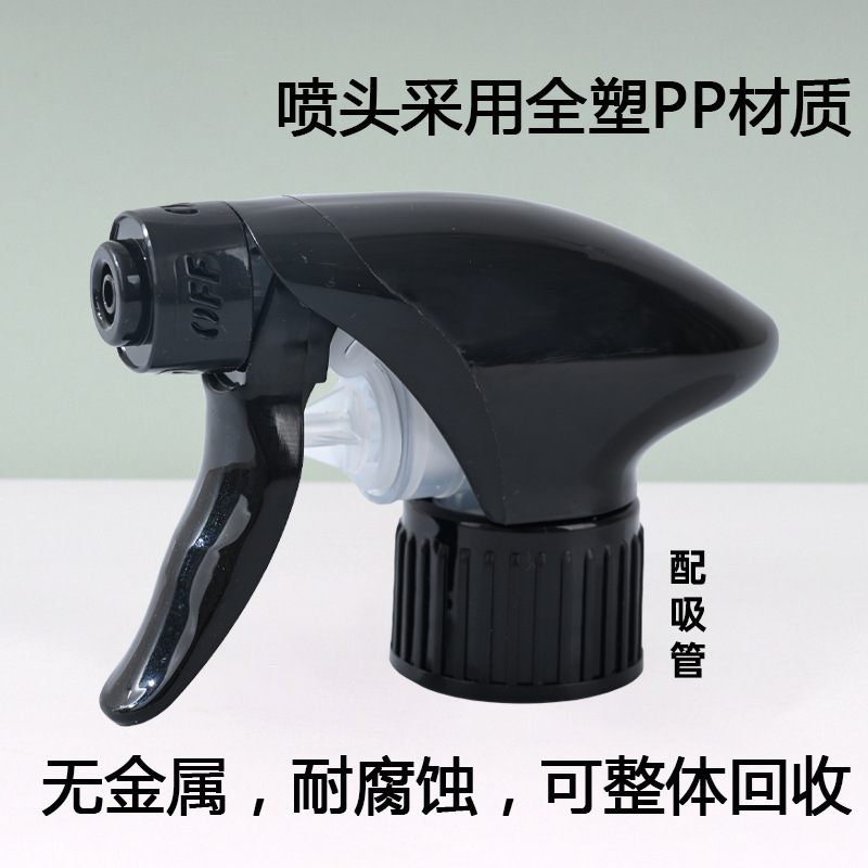 Toque de pulverización de plástico completo calibre 28 nuevo desinfectante de pulverización de plástico negro resistencia a ácidos y álcalis pistola de pulverización de mano pistola de pulverización de pulverización