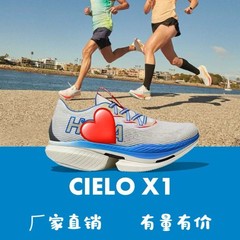 跨镜专供HOKA ONE  男女款竞训速跑鞋CIELO X1耐磨稳定透气运动鞋