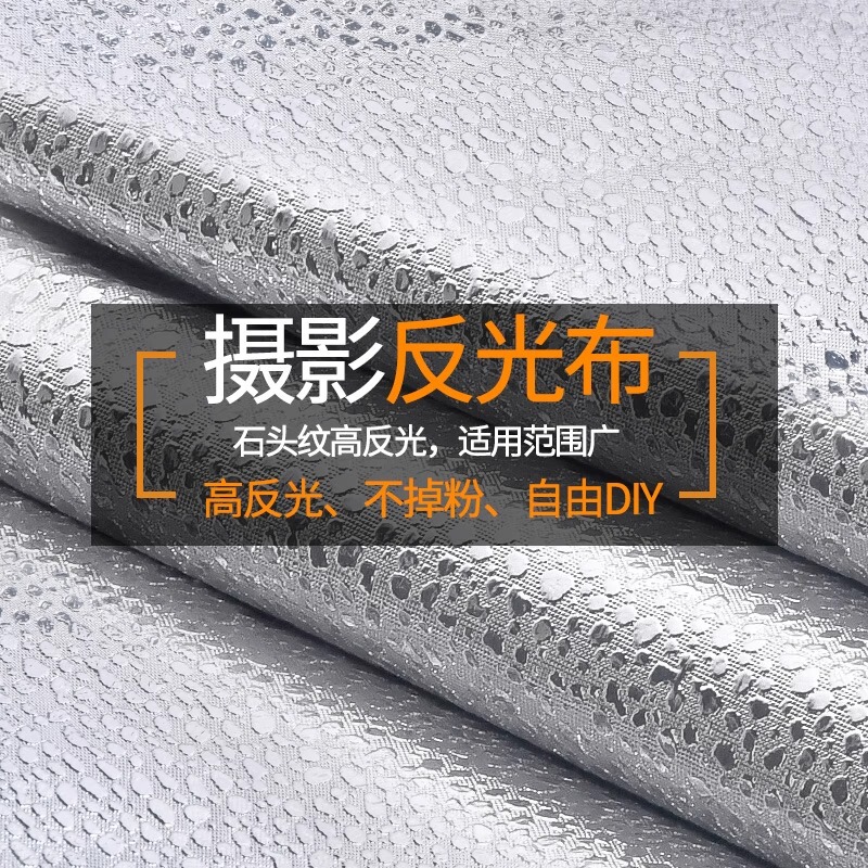Reflective Cloth DIY Homemade Photography Reflective Umbrella Reflector Background Cloth Thickeneded High Reflective Stone Texture Photography Cloth Reflective Cloth DIY Homemade Photography Reflective Umbrella Reflector Background Cloth Thickeneded High Reflective Stone Texture Photography Cloth