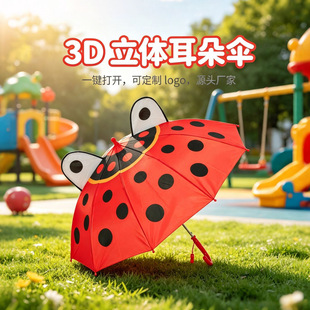 �����3D���w�������17�ք��Ԅӿ��ӡLOGO̫ꖂ�YƷ��y��ͯ