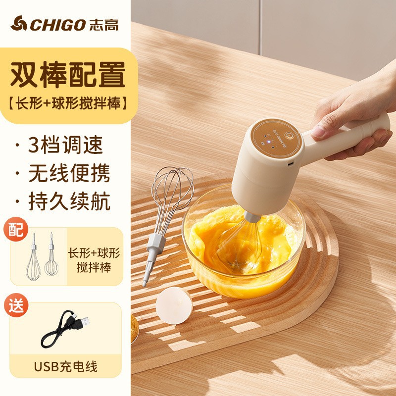 Zhigao batidor eléctrico multifuncional batidor de leche para bebés, batidor de leche en polvo, batidor de leche de café, batidor de crema, batidor automático de huevos image 9