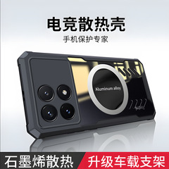 赤米k70eの携帯ケースを適用します。