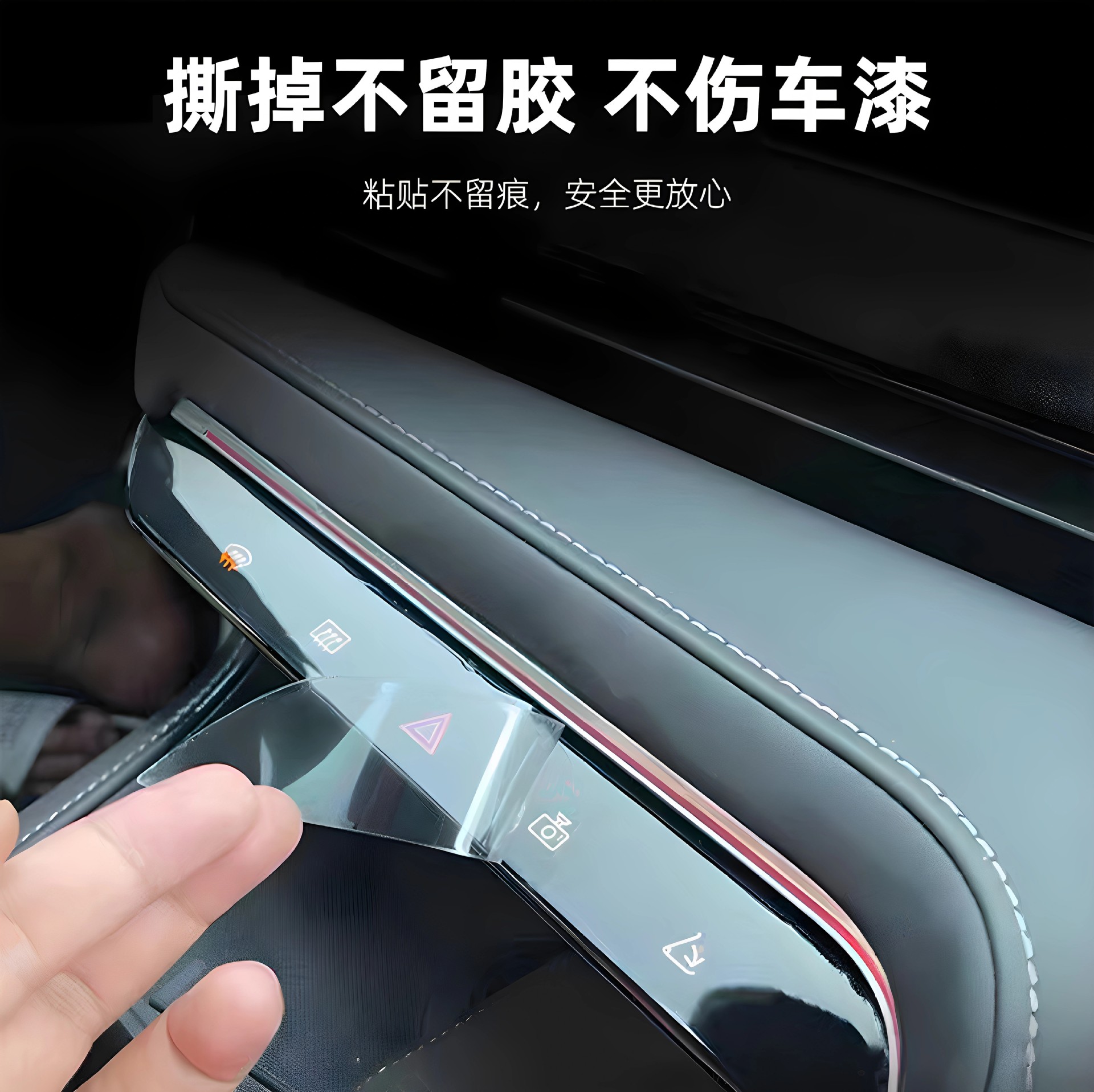25 Byd Hiace 06Ev Interior Protective Film Central Control Film Instrument Navigation Screen Tempered Film Modification Parts