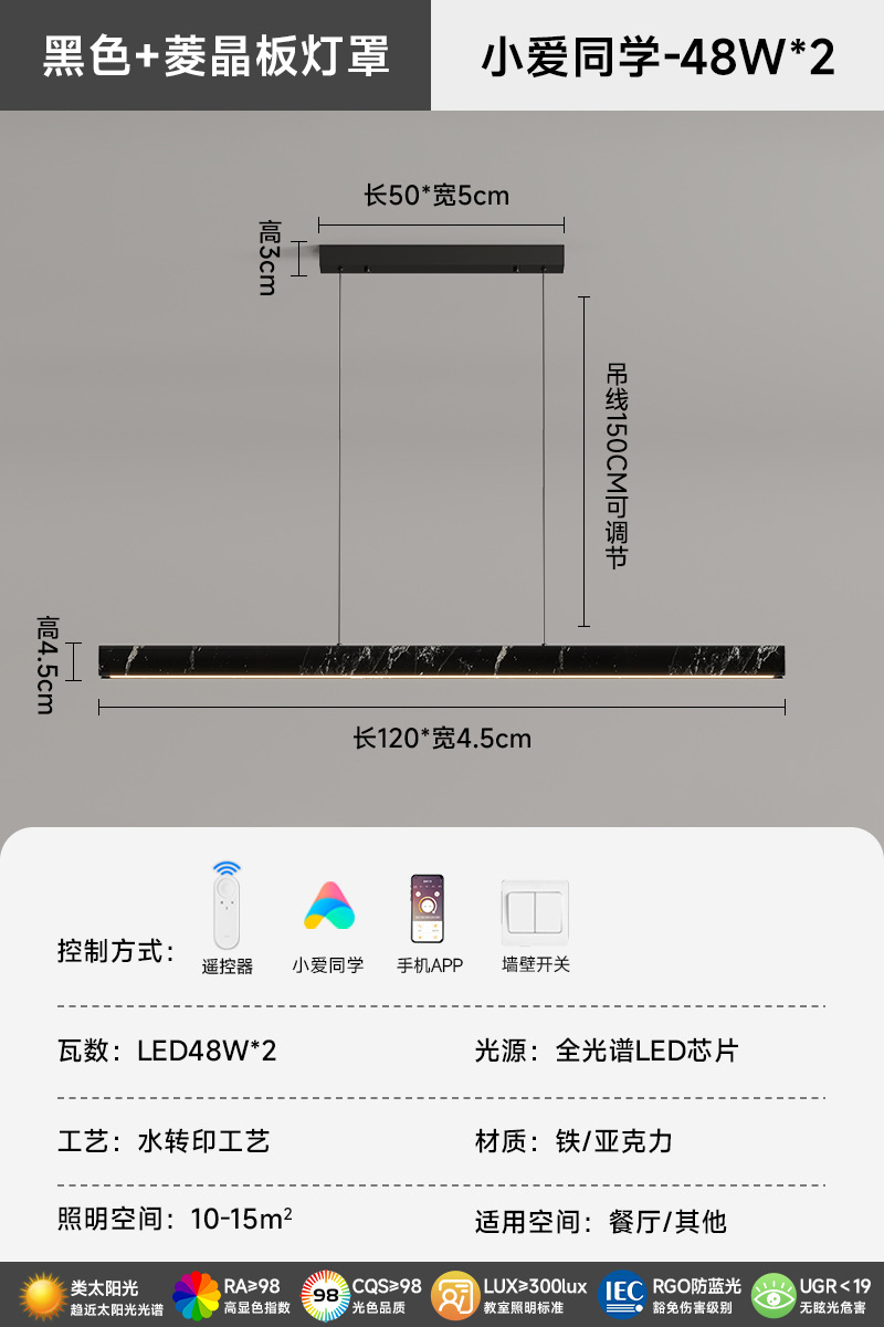 Negro-120cm-Apoya el control de Xiaoai