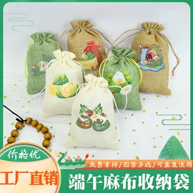绒布袋;棉布袋;麻布袋