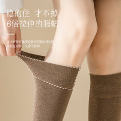 95% cotton calf socks spring and autumn pure cotton women's socks autumn and winter solid color pile socks combed cotton Japanese JK stockings