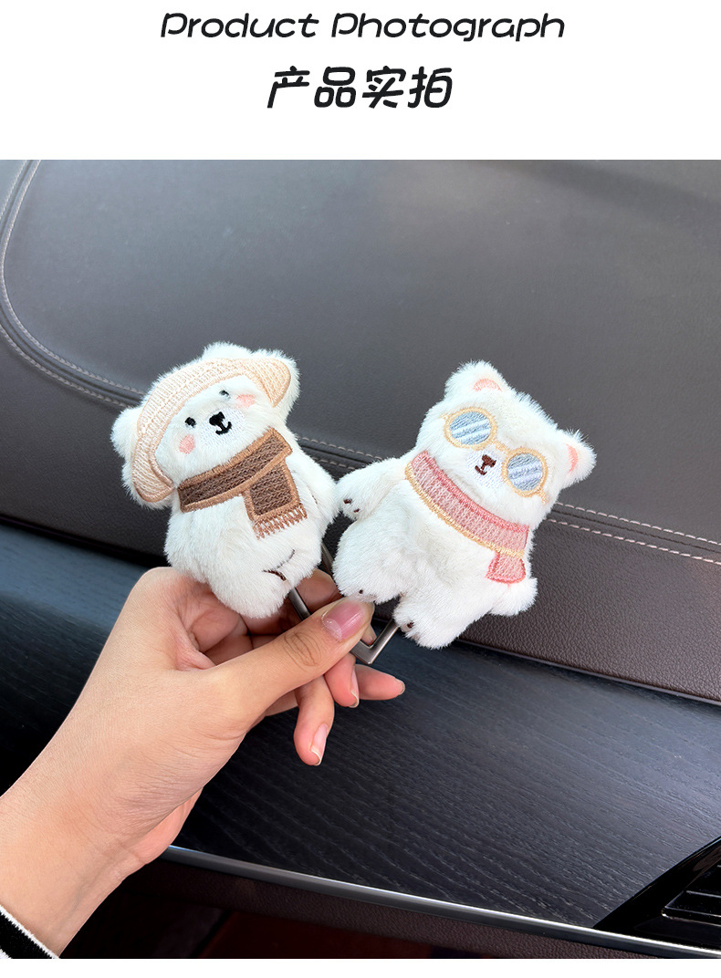 Car Safety Belt Buckle Clip Rear Seat Belt Fixing Extender Connector Cute Car Interior Decoration Supplies