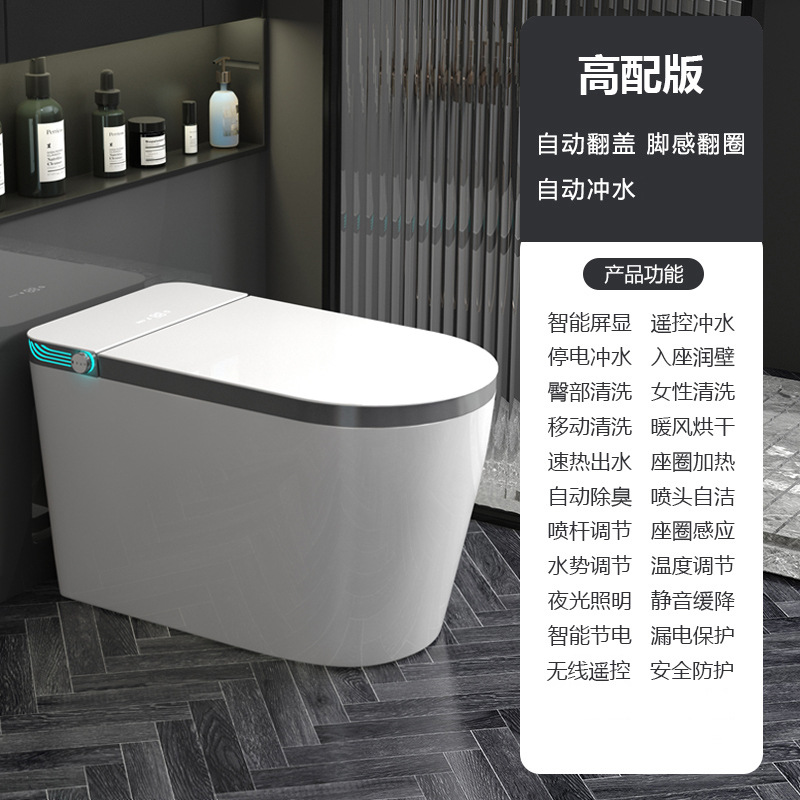 물탱크가 없는 고급 버전 [수압 제한 있음] - 주문 시 구덩이 간격을 참고하세요.