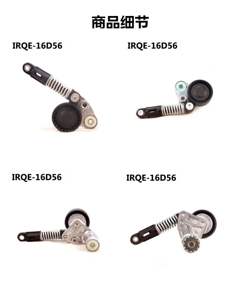Manufacturers supply automobile engine tensioner pulley 67120-00370 suitable for Ssangyong