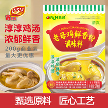 �W����ĸ�u�r����{ζ��200g���ò��N�������Ҝ��������r�{��