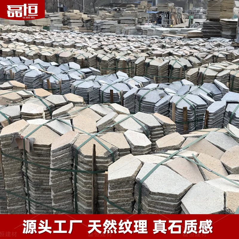 Grieta de hielo de granito, cáñamo dorado, cáñamo blanco, empalme, pavimento irregular, pavimento de piso cuadrado del parque de granito