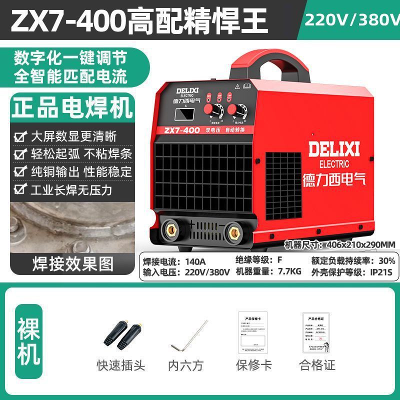 315 soldadora eléctrica de alta potencia de doble voltaje industrial 400 sitio de construcción portátil de soldadura de tres manos conjunto completo