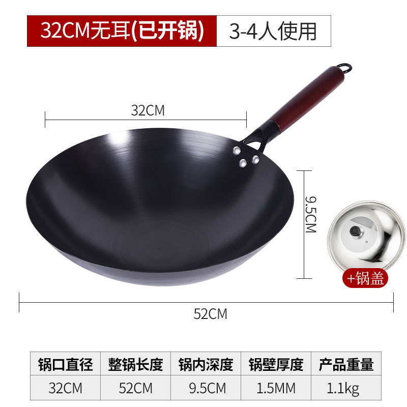 귀 없는 32cm [냄비가 열려 있음] + 눈에 보이는 뚜껑