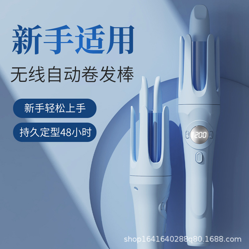 ワイヤレス自動カール棒大巻き32MM大波巻き棒USB充電カール器クロスボーダー便利パーマ|undefined