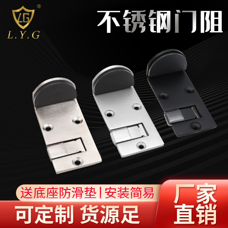 不锈钢木门顶防撞缓冲门阻肯德基玻璃门门隐形橡胶静音门档新款