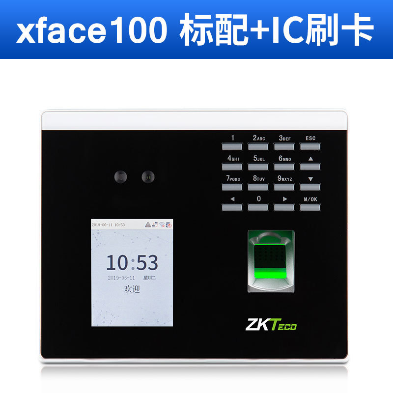 Transfronterizo ZKTeco entropía base XFACE100 dinámico reconocimiento facial máquina de asistencia punzonador de tarjetas Inglés