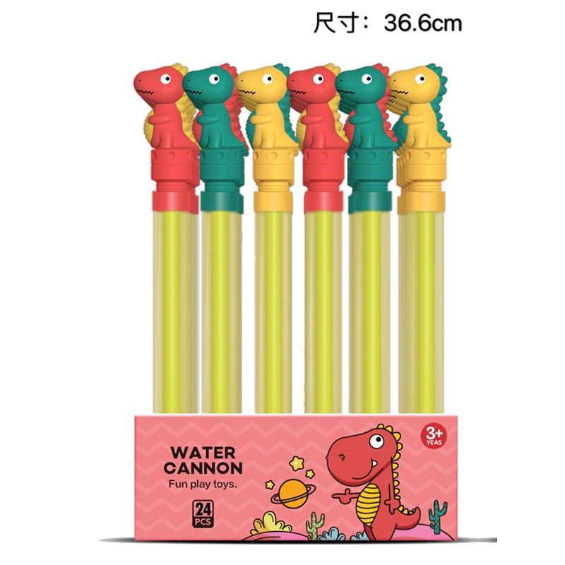 Wholesale of Dinosaur Pulling Water Guns, Cross border Summer Drifting, Water Playing, Beach, Children's Beach, Toy Placement, Floor Stand Wholesale