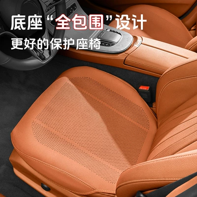 Breathable Pads: Seat cushion, seat cover