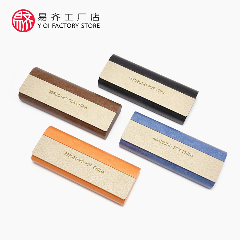 Glasses case seamless splicing myopia glasses storage box sunglasses case large frame glasses case free logo pressure change