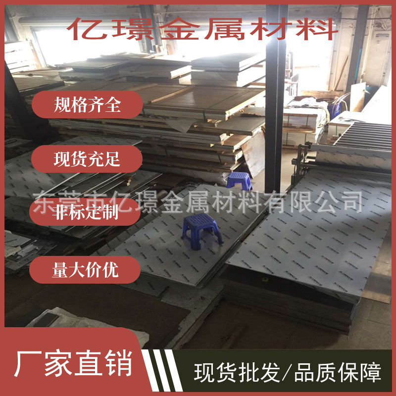 供应德标铝镁合金G-AlMg5铝棒铝板3.3561.01铝管铝卷圆棒