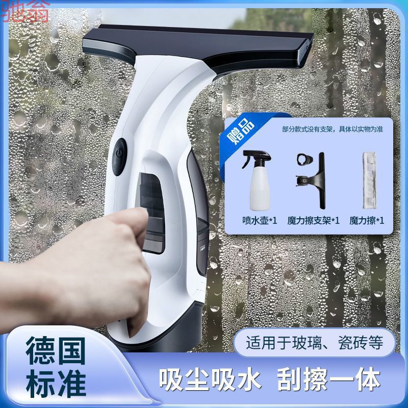 Electric glass cleaning window water absorption artifact winter window sill anti-water robot anti-condensation water anti-fog water vapor