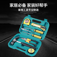 8-piece, 9-piece, 12-piece, 13-piece, 16-piece repair tool kit box home combination set insurance car tool set