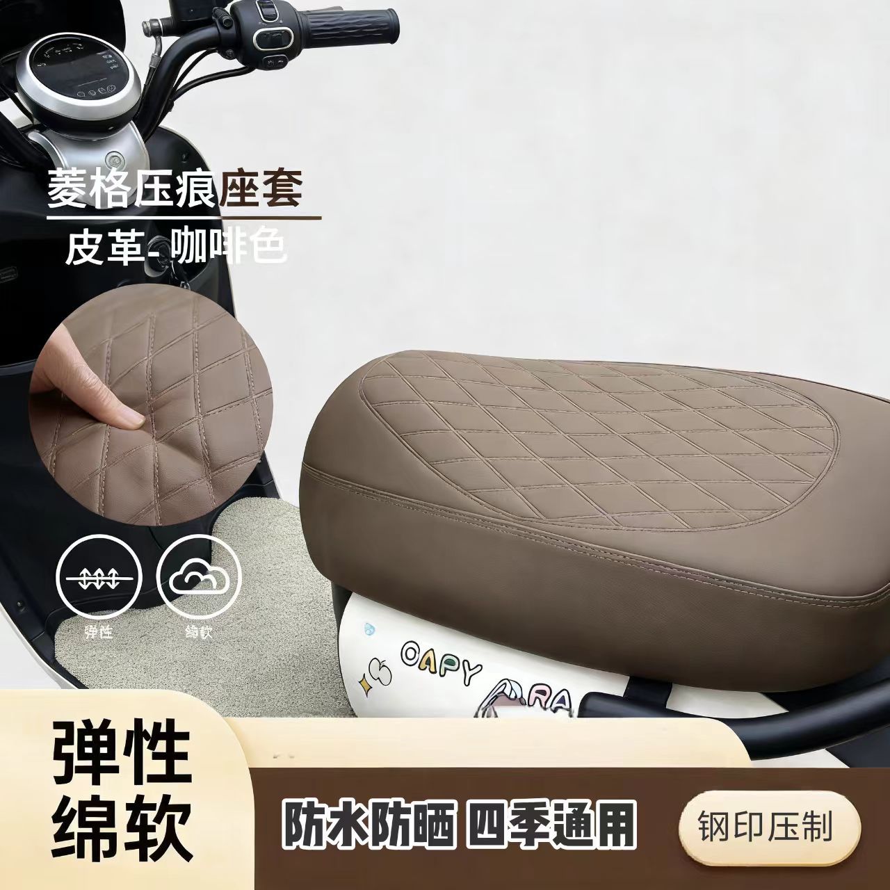 Electric Vehicle Motorcycle Seat Cover Waterproof Sun Protection Thickened Leather High-End Seat Cover Yadea Tailg Aima Cover