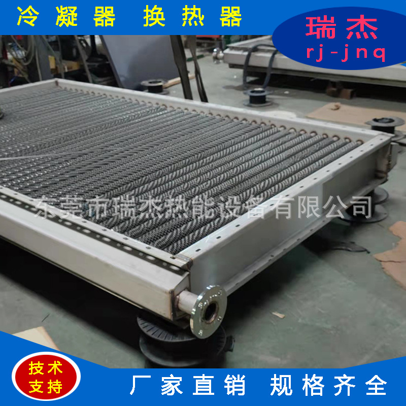 木材干燥散热器 不锈钢散热器 各种烘干散热器