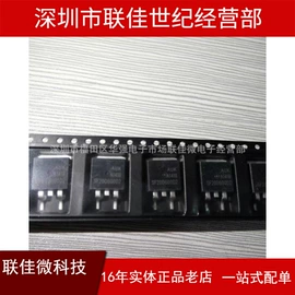 集成电路;电阻器;陶瓷电容器