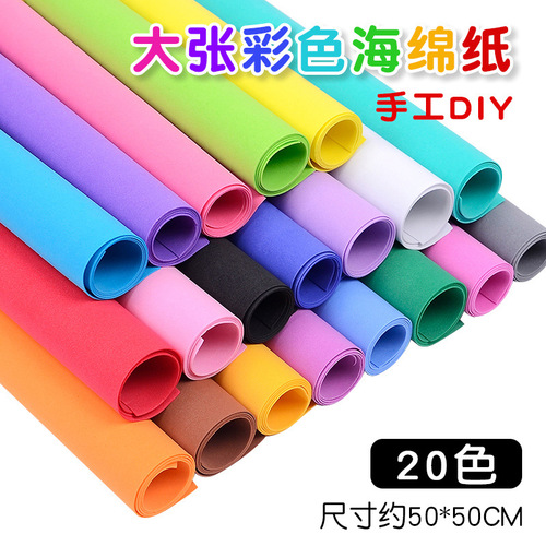 Wholesale colorful sponge paper large sheet foam paper kindergarten paper-cut gold powder sponge paper handmade rose diy material