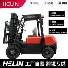 内燃叉车3吨柴油3.5T吨5T四轮座驾式堆高搬运车汽油天然气LPG叉车