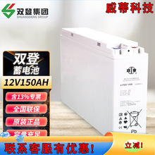 ˫12V150AHͨŻվUPS̫˫6-FMX-150