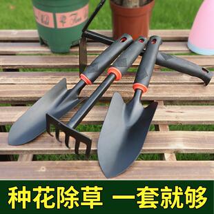 Gardening Tools Small Shovel for Planting Flowers and Vegetables, Loosening Soil, Iron Shovel for Home and Agricultural Use, Weeding, Flower Cultivation, Garden Planting, and Beachcombing Tool