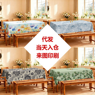 �羳����Wˮ�ʔ��aӡ��������ˮ��]���������R�dһ�����l