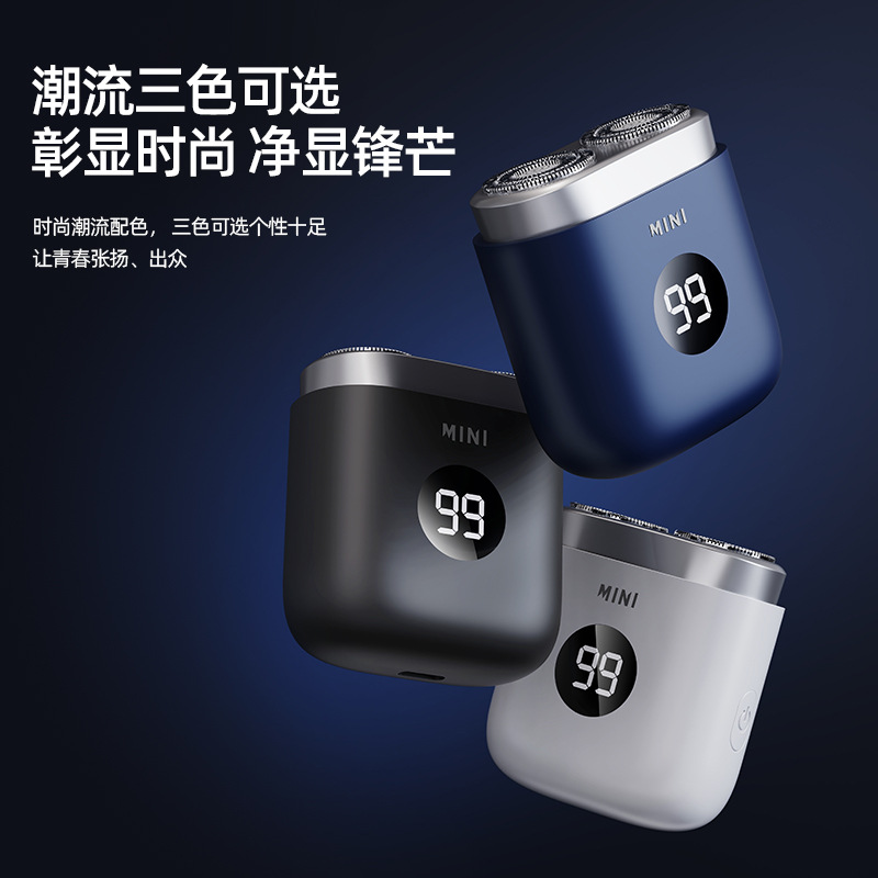 Men's small handheld razor