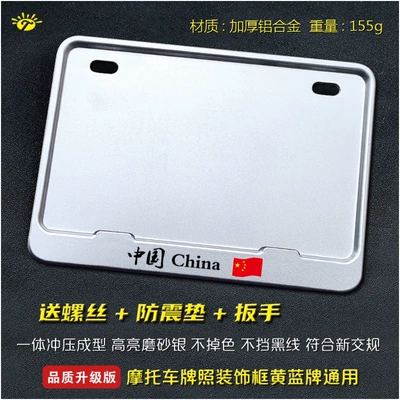 Pattern, New Traffic Regulations, Thickened Nömrə qabı - emerald-green-frosted-silver-china-china
