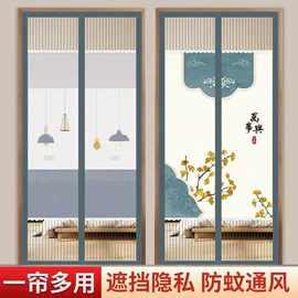 门帘、小窗帘;地垫;家用防尘罩