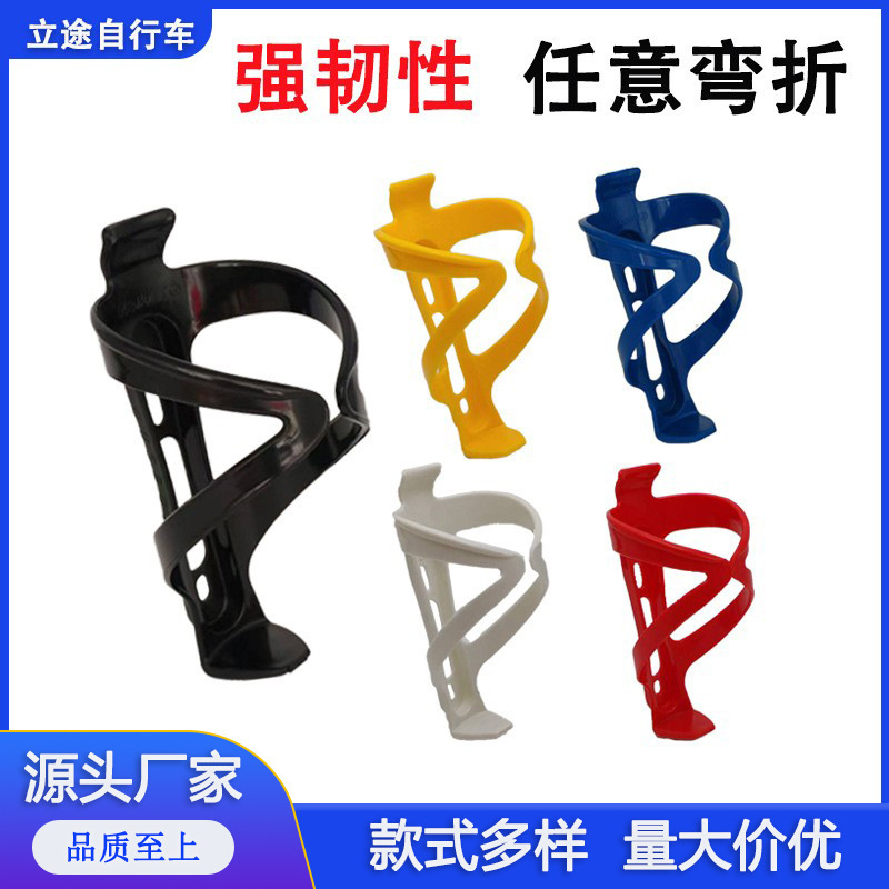 Bicycle Mountain Bike Water Kettle Rack Universal High Strength Riding Water Cup Rack Road Bicycle Water Kettle Rack Thickened Bicycle Mountain Bike Water Kettle Rack Universal High Strength Riding Water Cup Rack Road Bicycle Water Kettle Rack Thickened