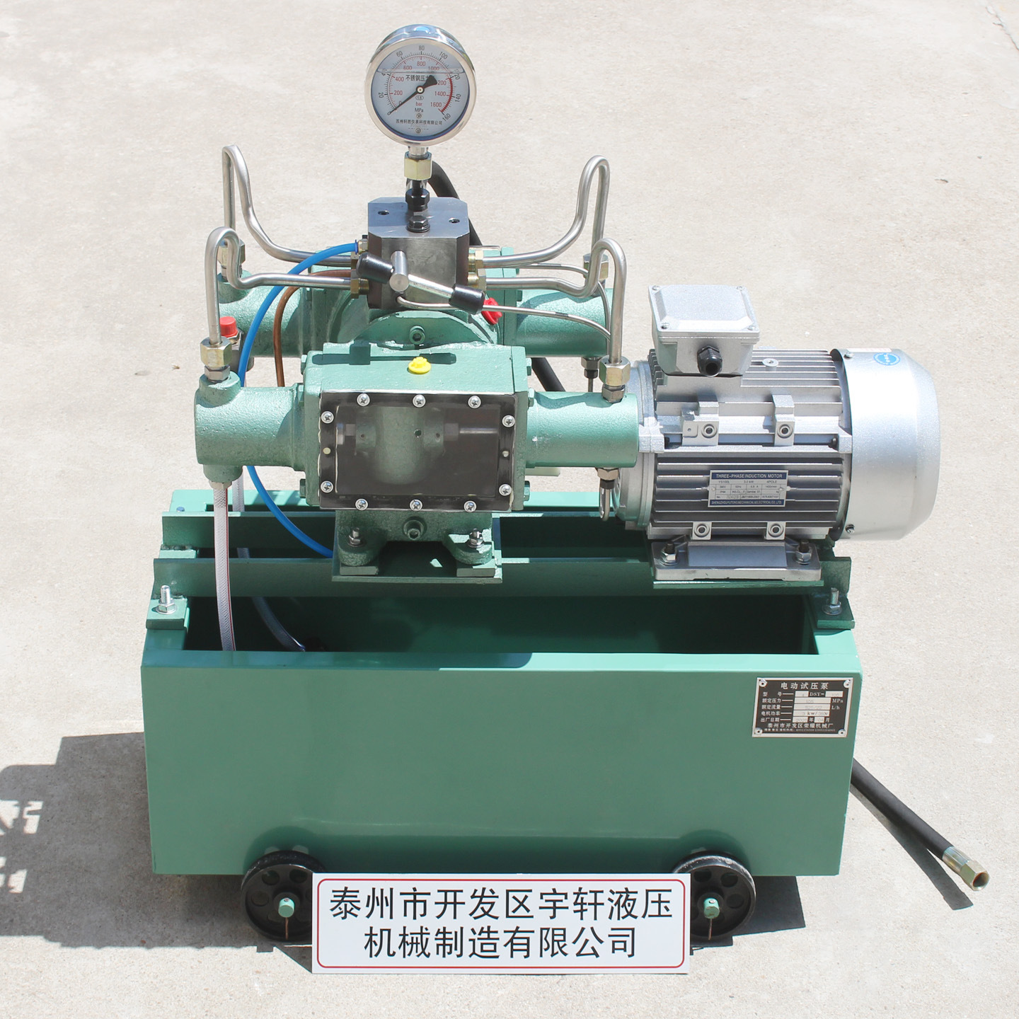 容器锅炉管道16MPA40MPA高压试压泵80MPA阀门试压泵63MPA试压泵厂