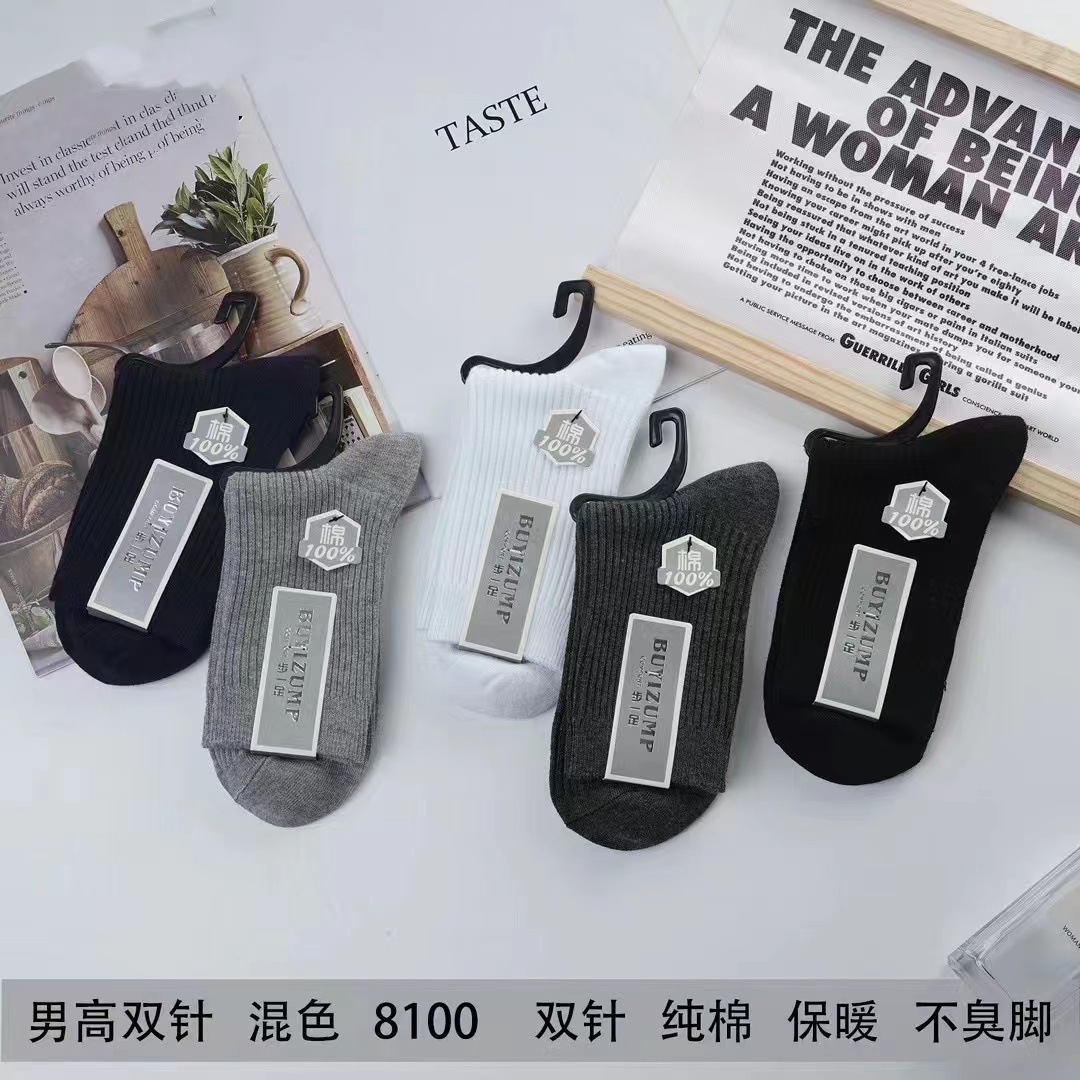 남성용 혼합 색상 1