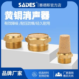 气动接头;通用五金配件;接头