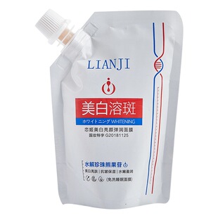 Lianji отбеливающая осветляющая эластичная увлажняющая маска без стирки маска для нанесения маска для сна уход за кожей цельная доставка