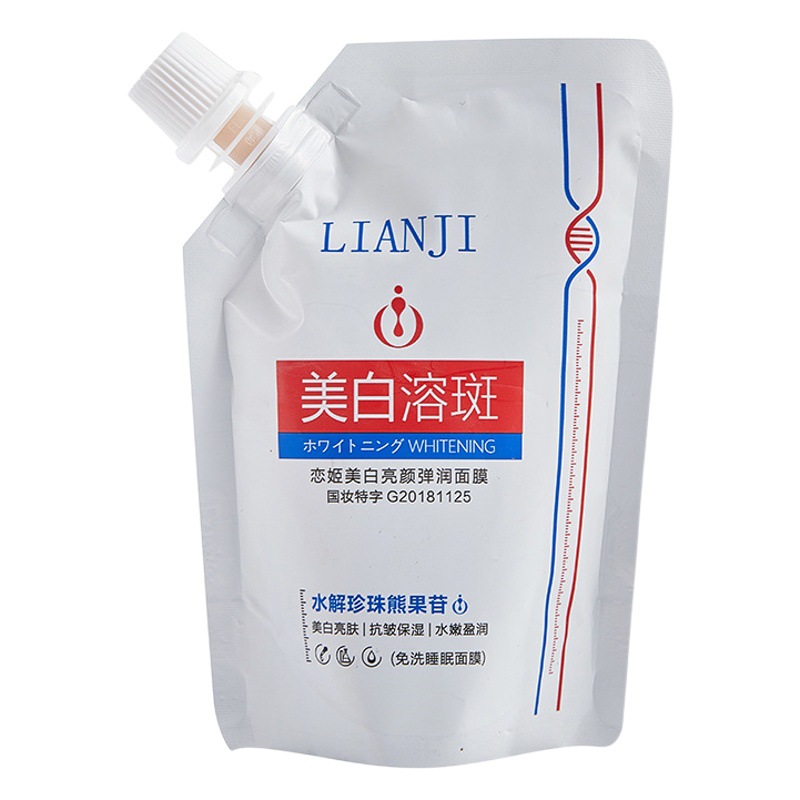 Lianji Whitening and Brightening Elasticity Mask, No-Rinse Application, Sleep Skincare, One-Piece Delivery, Brightens Skin Tone