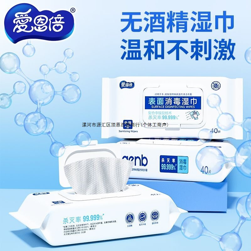 [Fan Recommended] Surface Disinfectant Wipes, Sterilizing and Cleaning, Extra Large and Thick Wet Wipes for Adults and Children, Large Pack for Home Use