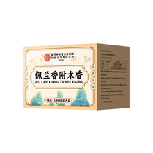 北京同仁堂内廷上用佩兰香附木香150g/盒香包 睡舒缓中药材枕头