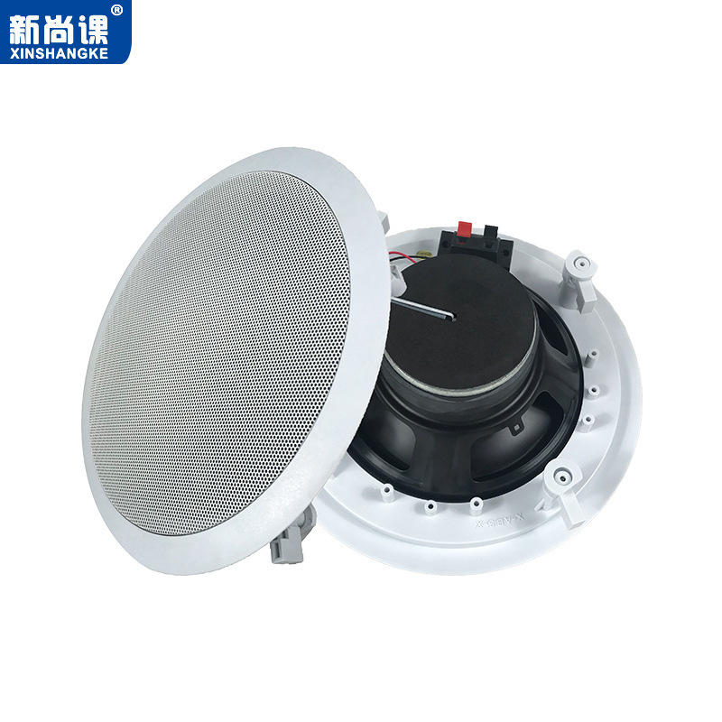 Cuerno de techo coaxial Bluetooth incrustado tiendas de hoteles sistema de música de fondo de transmisión de presión fija impedancia fija