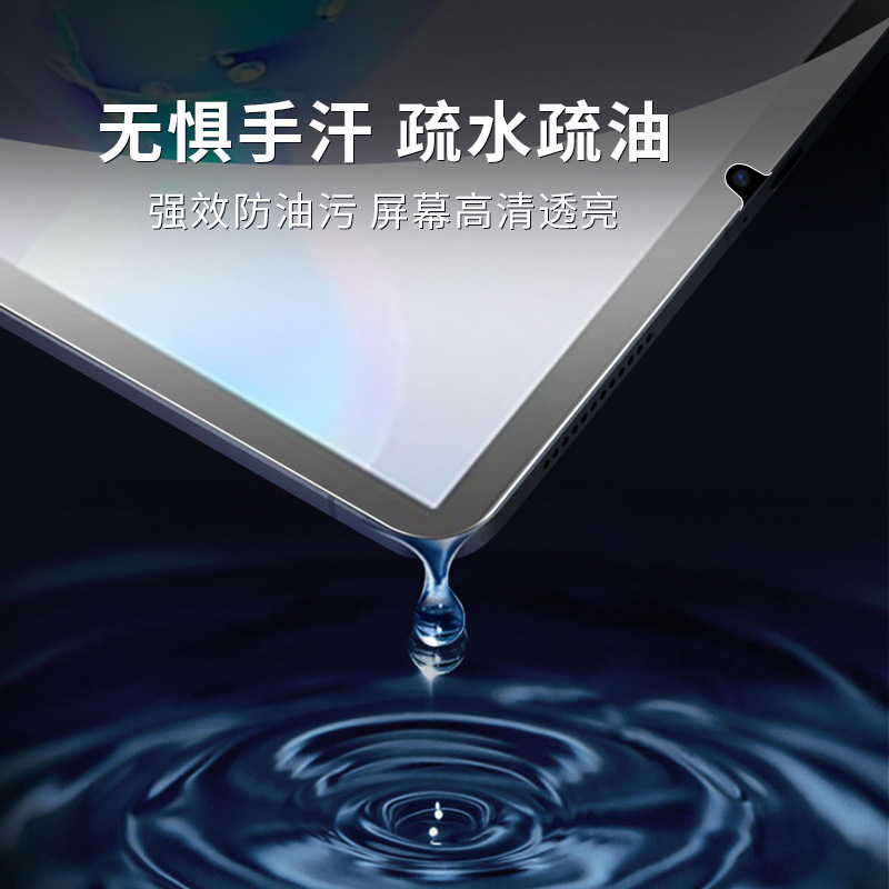 Aplicable a Xiaomi pad7Spro película de endurecimiento de placa plana de alta definición Xiaomi vidrio anti-rascar y película de protección de pantalla completa resistente al desgaste