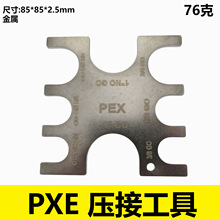 23080 PEX ѹ�ӹ��� Go/No-Go���� 3/8 Ӣ��������ùܵ����ӹ���